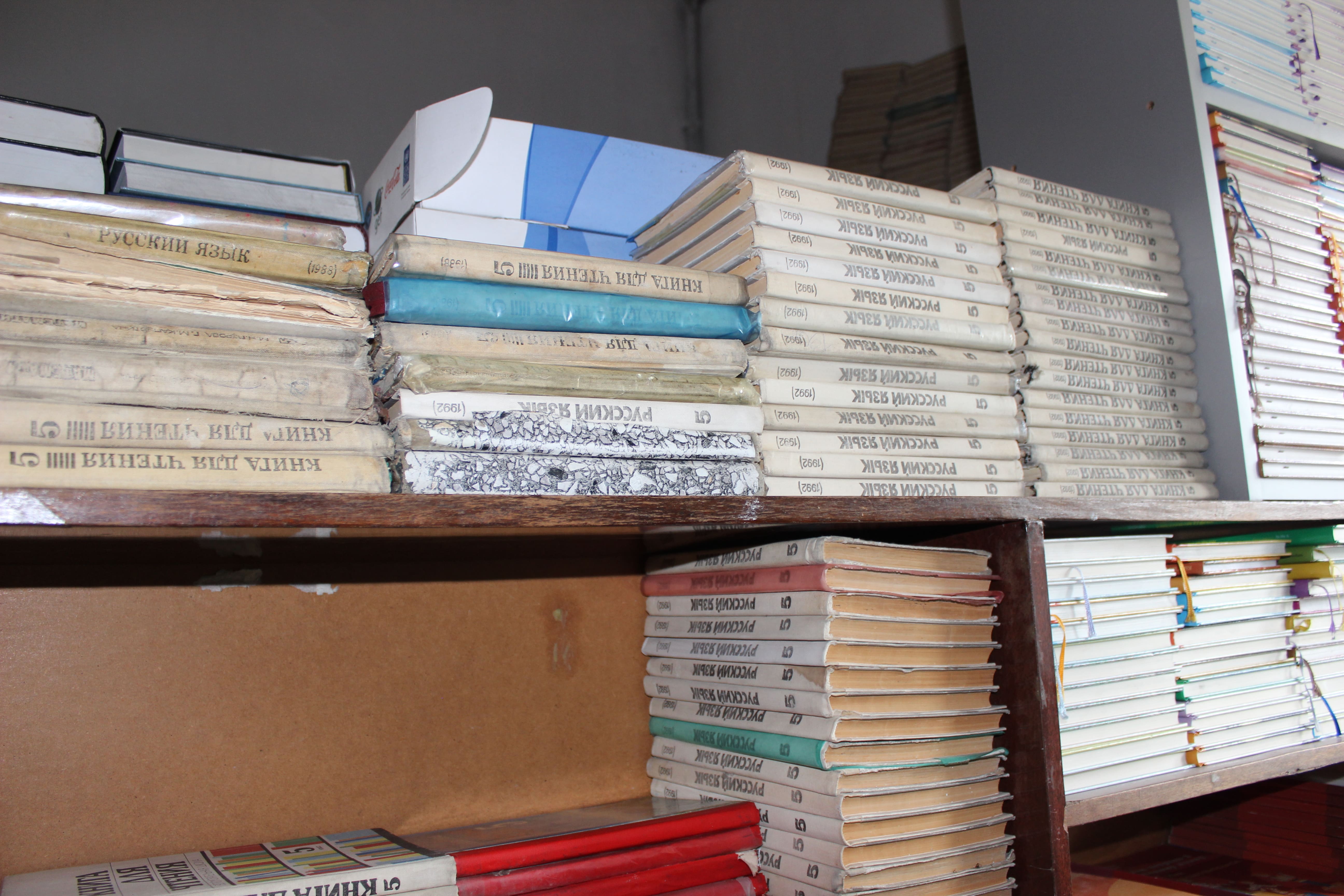 Старый библиотечный фонд требует обновления в спец школе в Бишкеке