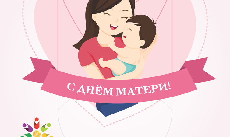 Mother's Day in Kyrgyzstan!