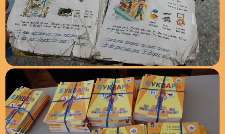 Дети с ОВЗ в Бишкеке получили новые буквари