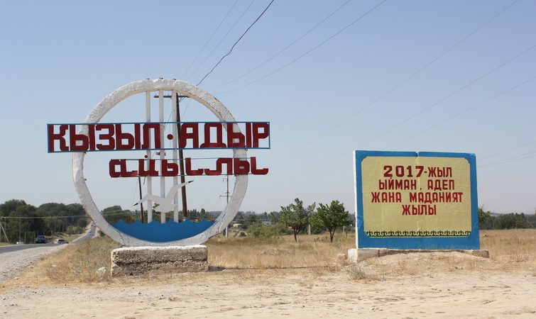 Купить скважинный насос в село Кызыл-Адыр, Таласская область