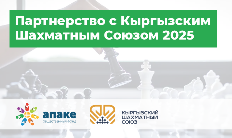 Chess Movement with Apake_2025